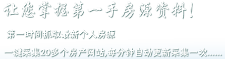 房客多